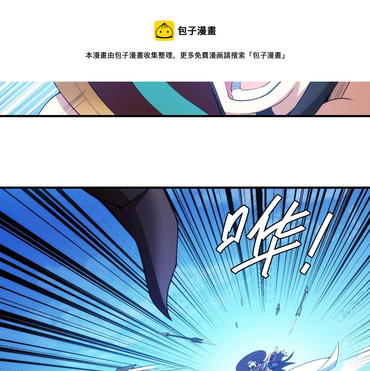 第245话 冰晶洞窟18