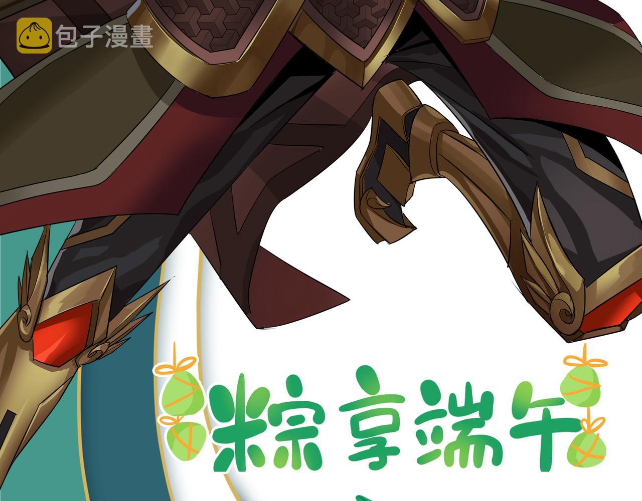 第254话 邪神的“馈赠”87