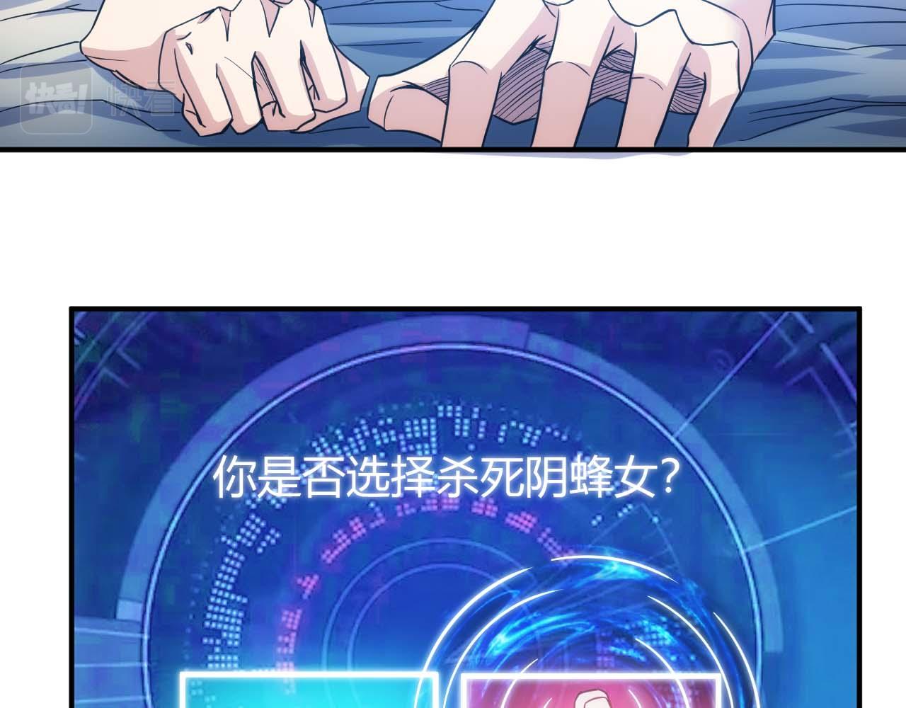 第297话 慈悲之心70
