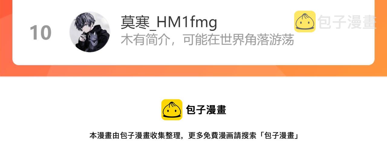 第297话 慈悲之心91