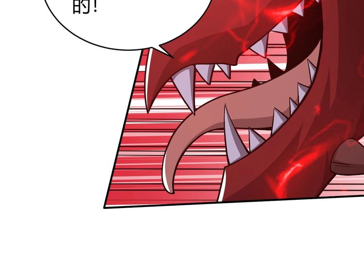 第51话 傻狗有傻福！21