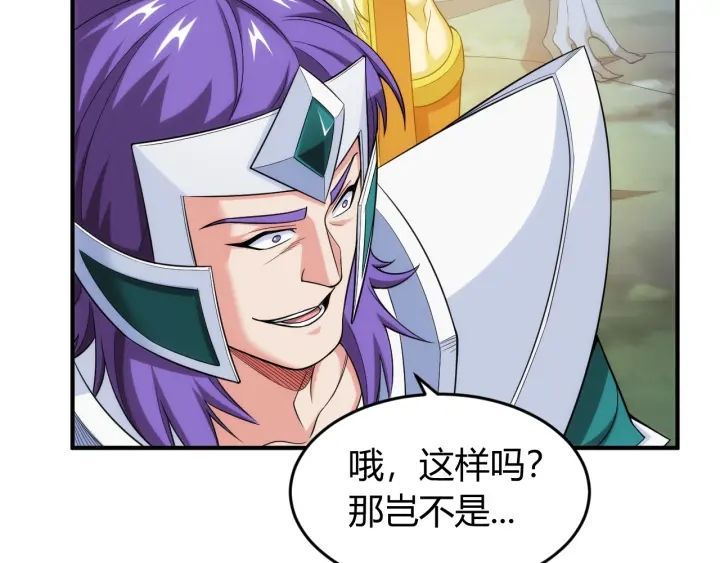 第235话 王与王85