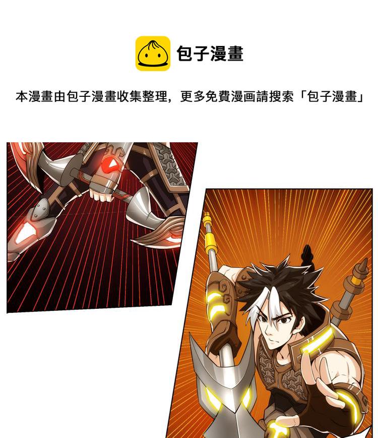 第4话 我全都要！32