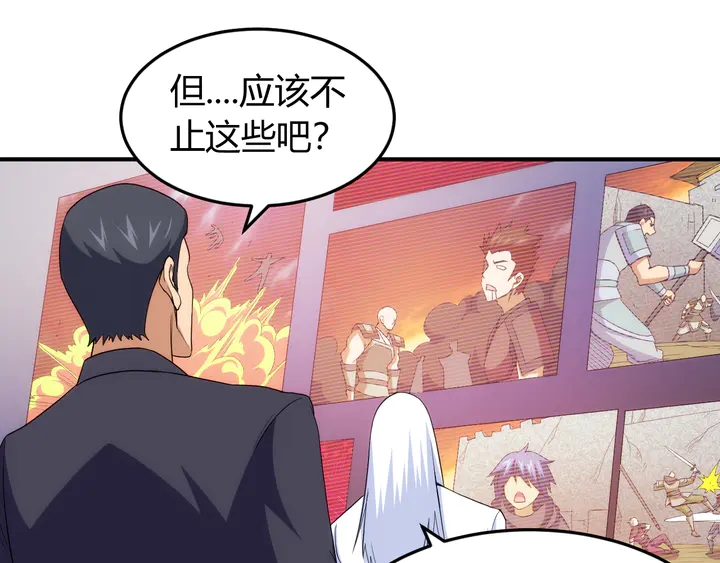 第226话 自相残杀72