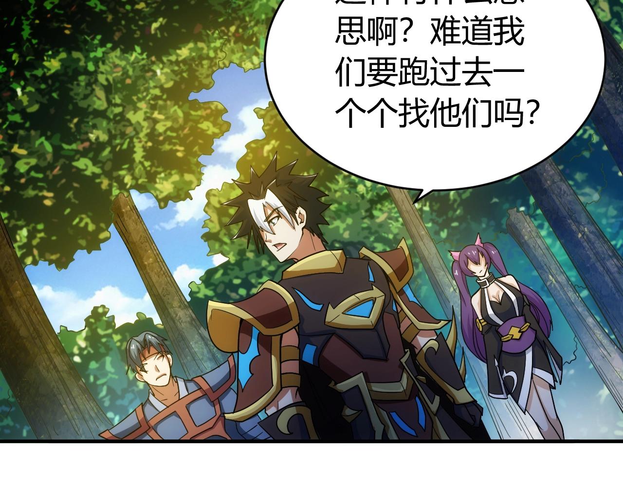 第109话 公会吃鸡战！66