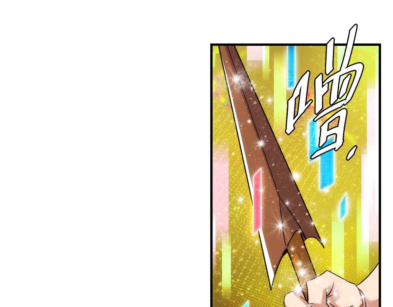 第297话 慈悲之心18