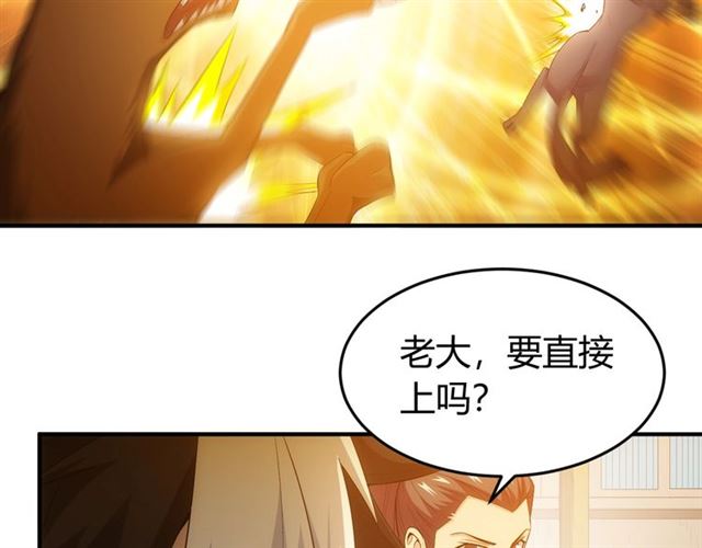 第139话 招财猫！25