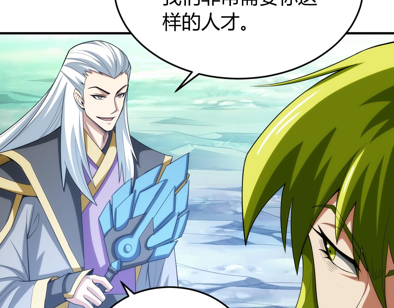 第256话 虫族邪神57