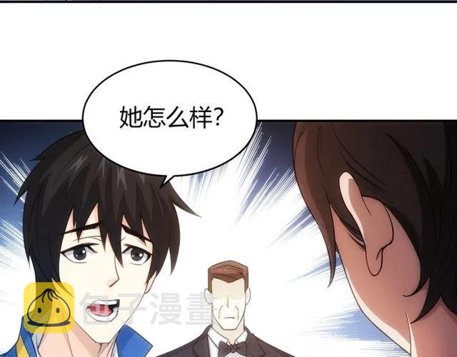 第89话 女仆小狸88