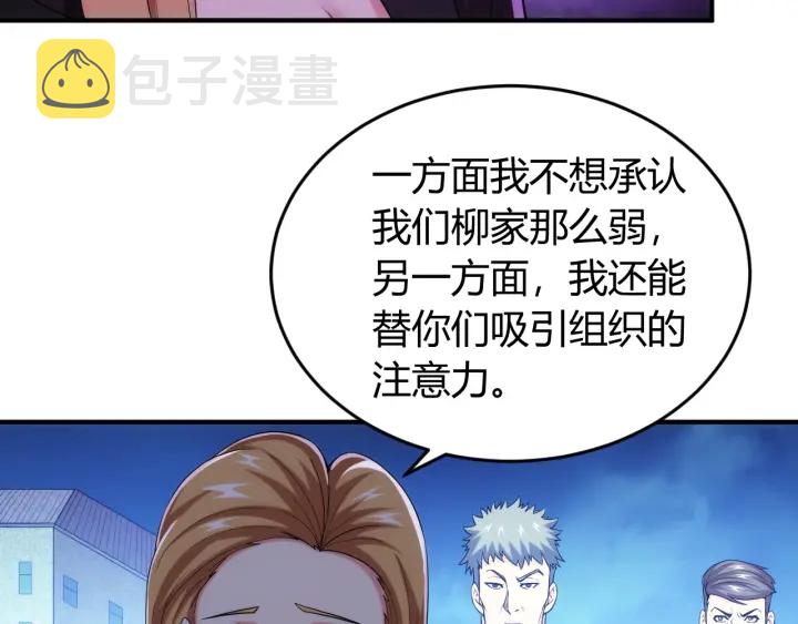 第231话 灵魂互换43