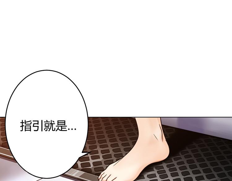 第1话 纪元时代32