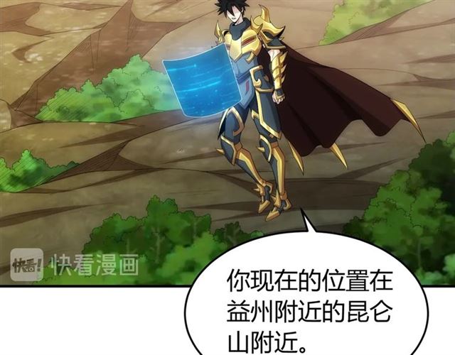 第142话 线索全无92