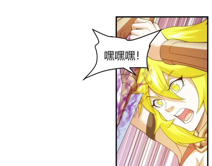 第228话 反目成仇79