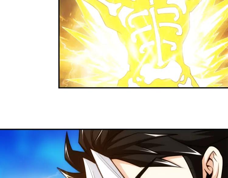 第53话 说一级就一级！82
