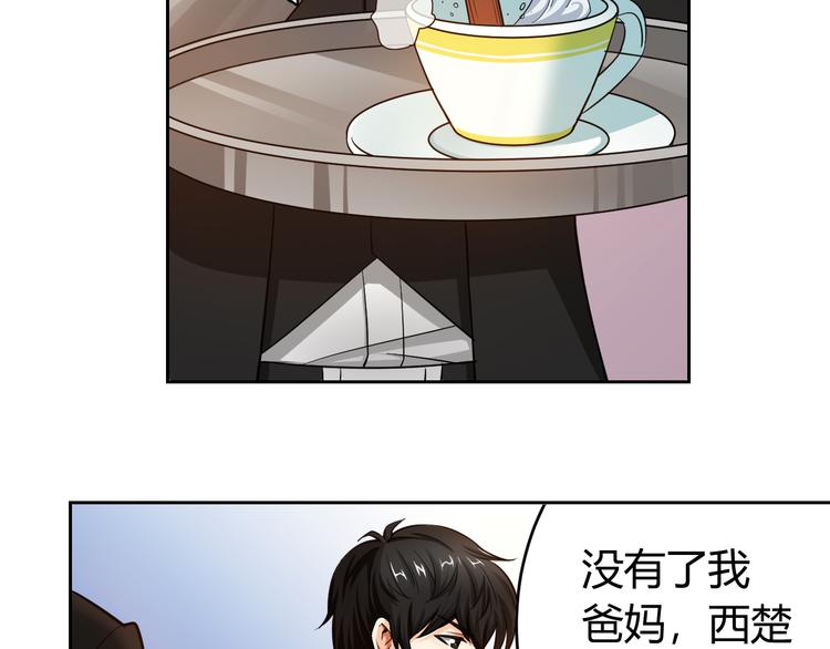 第1话 纪元时代45
