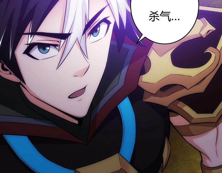 第48话 你们努力点啊！113