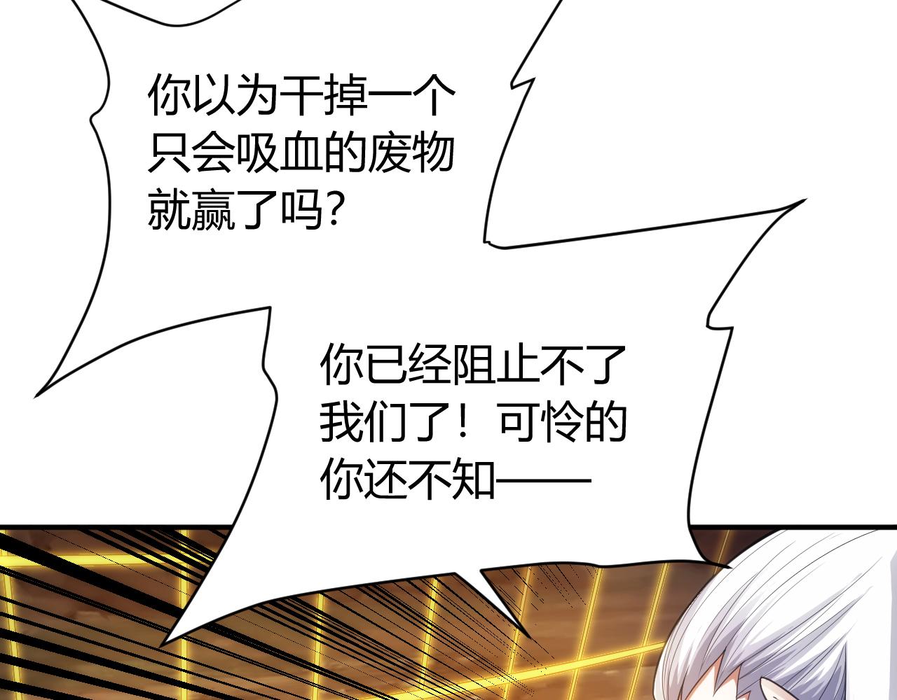 第262话 红猴突现43