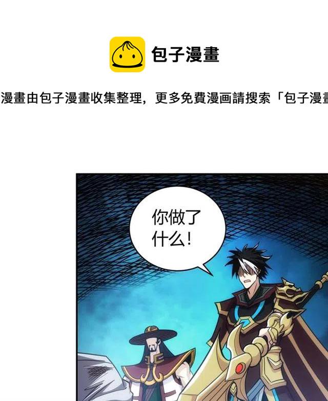 第83话 副本门口堵他们105