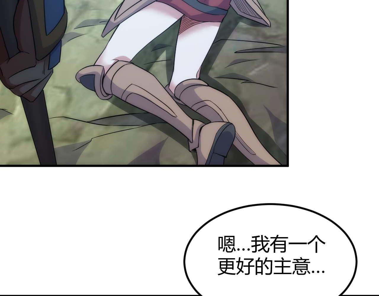 第299话 “幸运人士”85