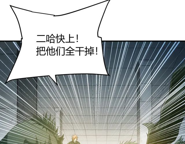 第153话 没见过这麽菜的39