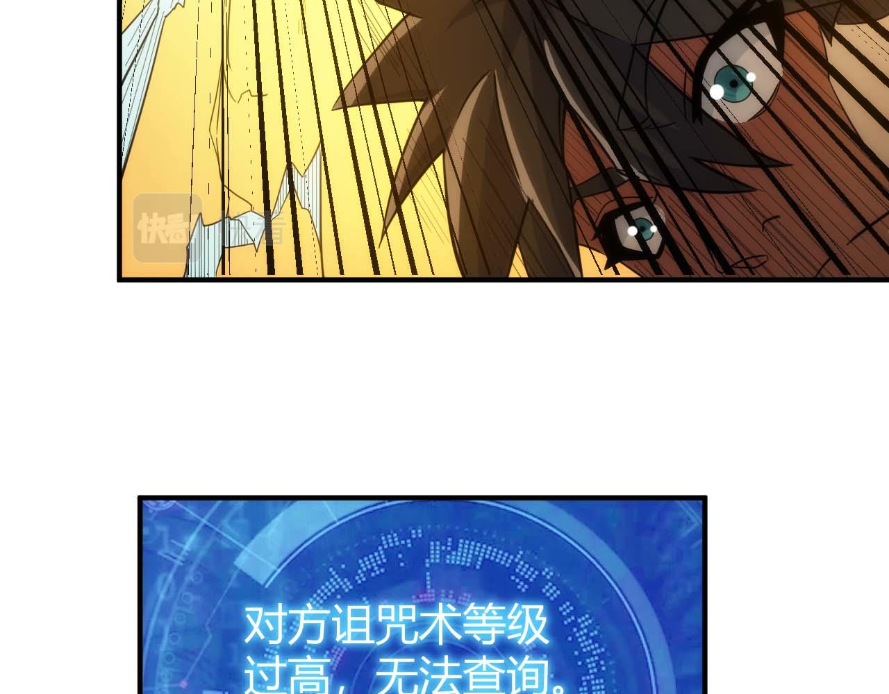 第296话 药师易楚38