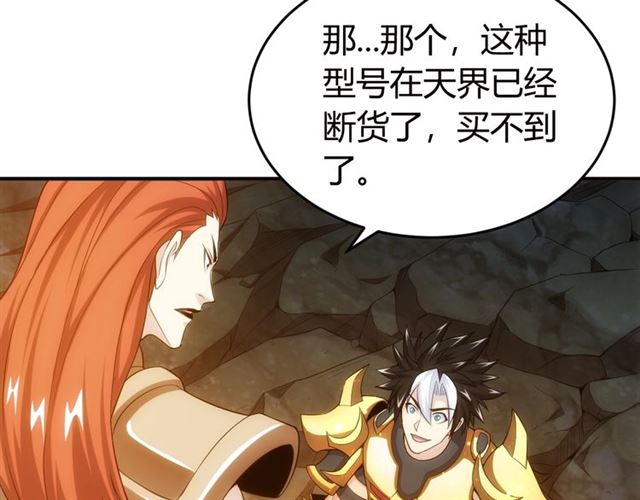 第146话 滴滴快船！24
