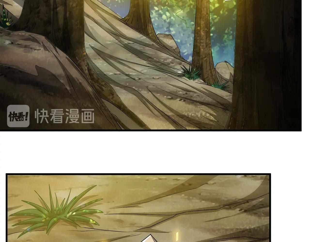 第109话 公会吃鸡战！70