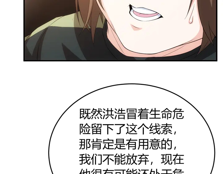 第163话 摩斯密码101