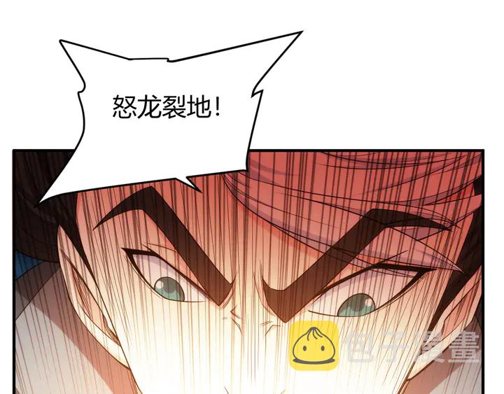 第203话 一夫当关，万夫莫开53