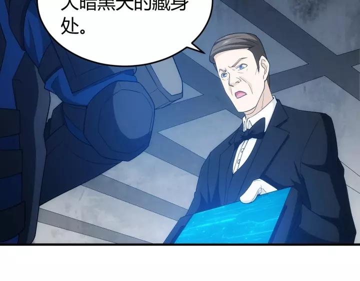 第133话 釜底抽薪32