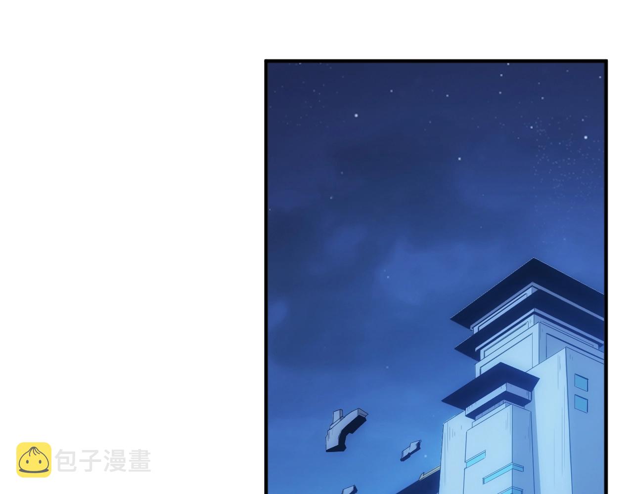 第136话 钉子户？！99
