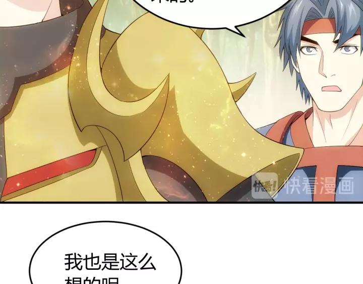 第135话 攻城拔寨50