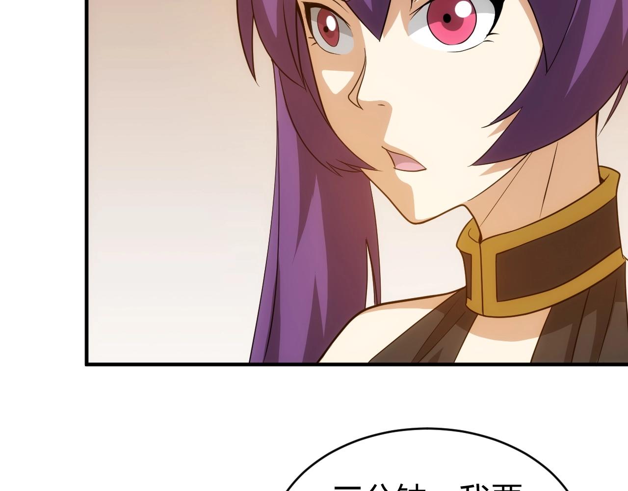 第120话 线索！67