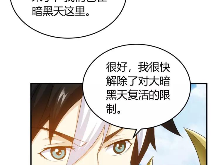 第133话 釜底抽薪96