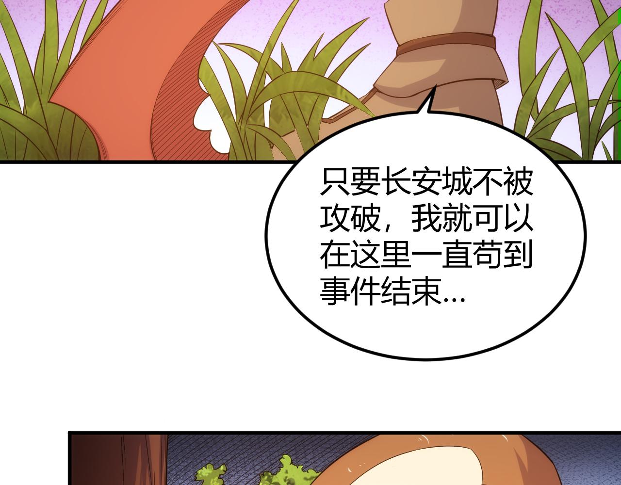 第290话 守城作战30