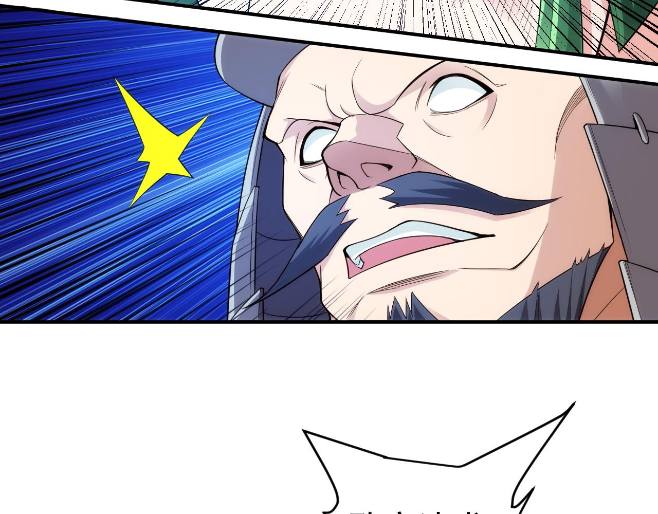 第255话 英雄紫玥！69