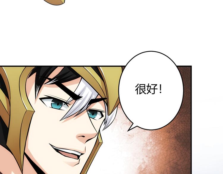 第27话 鸟枪换炮38