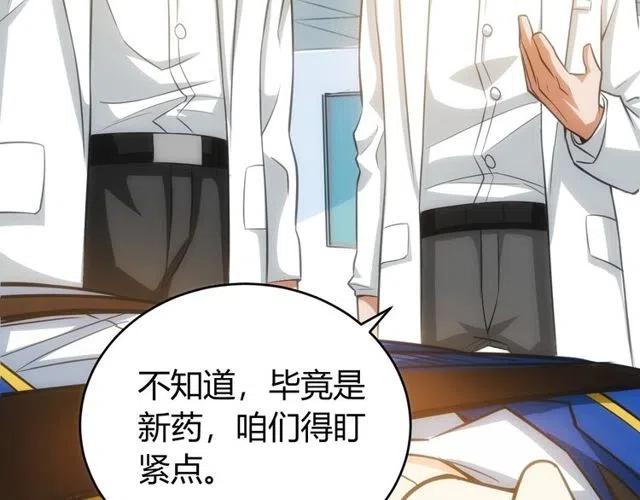 第89话 女仆小狸12