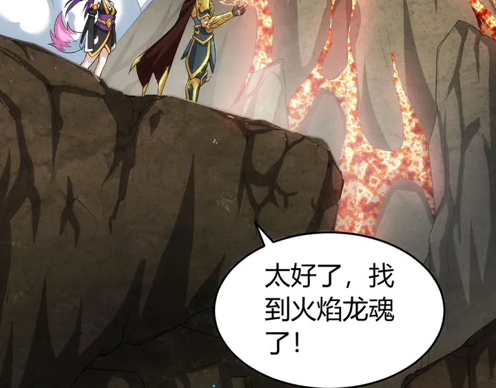 第157话 真假神壕！15
