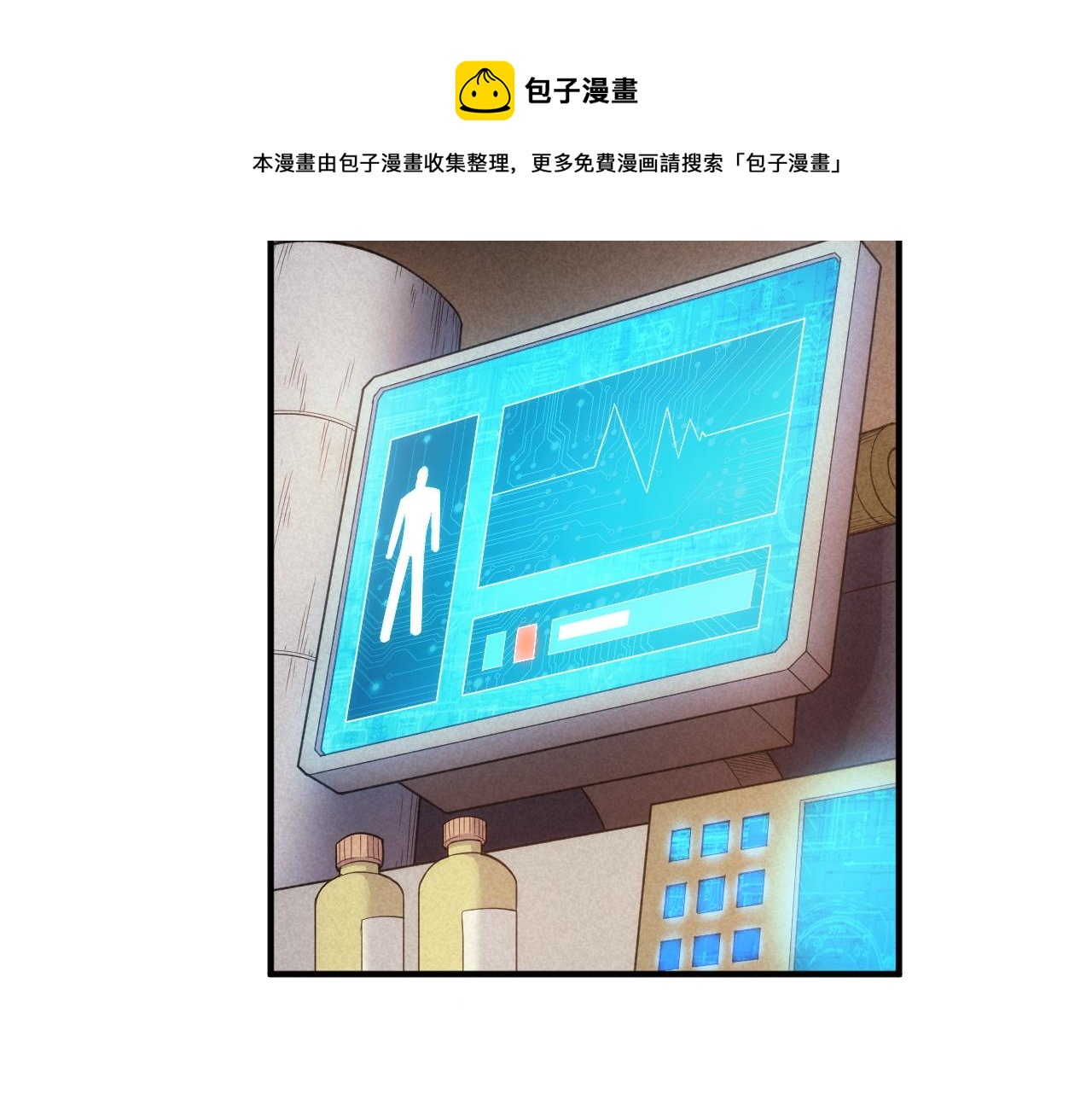 第280话 又一段源代码38