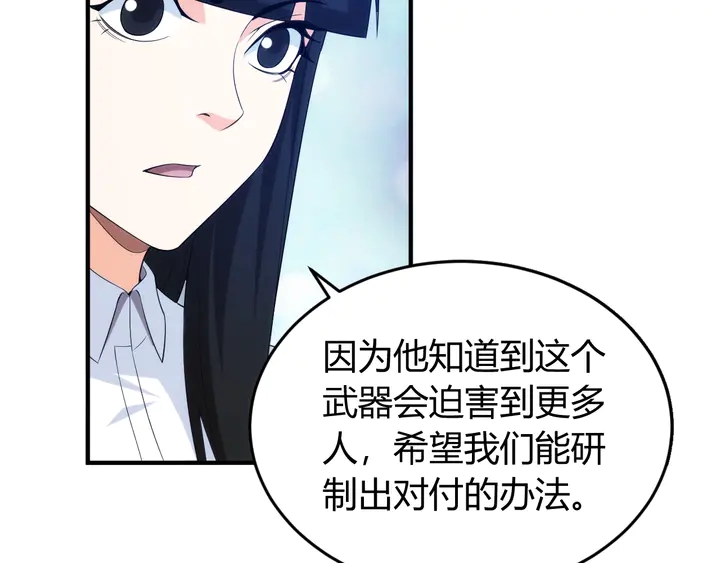 第187话 遗书68