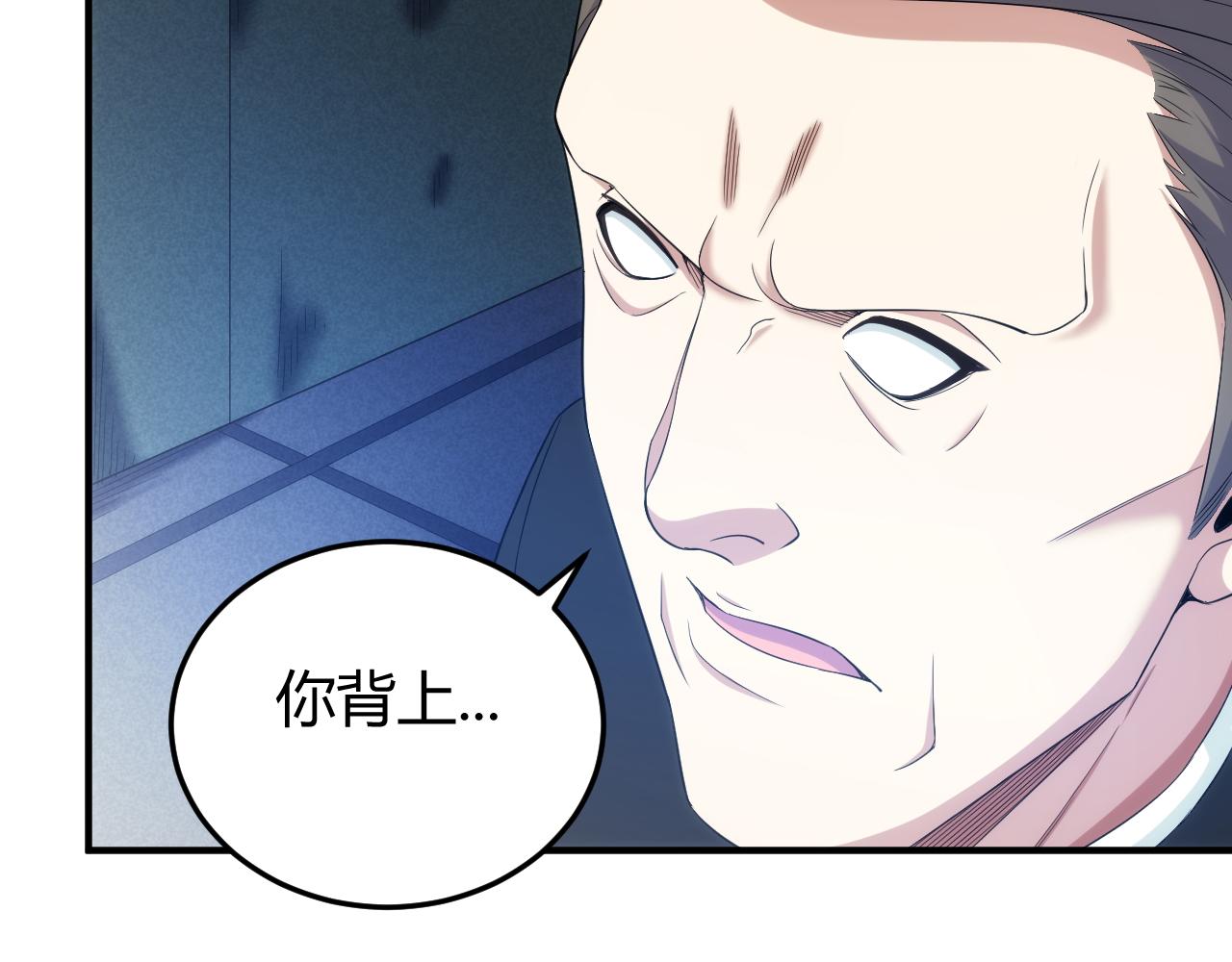 第274话 营救成功39