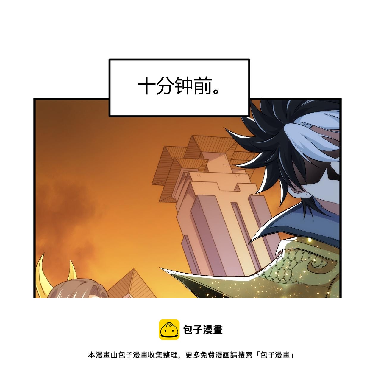 第292话 移花接木4