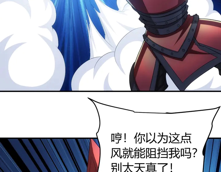 第164话 神壕一败涂地？！21