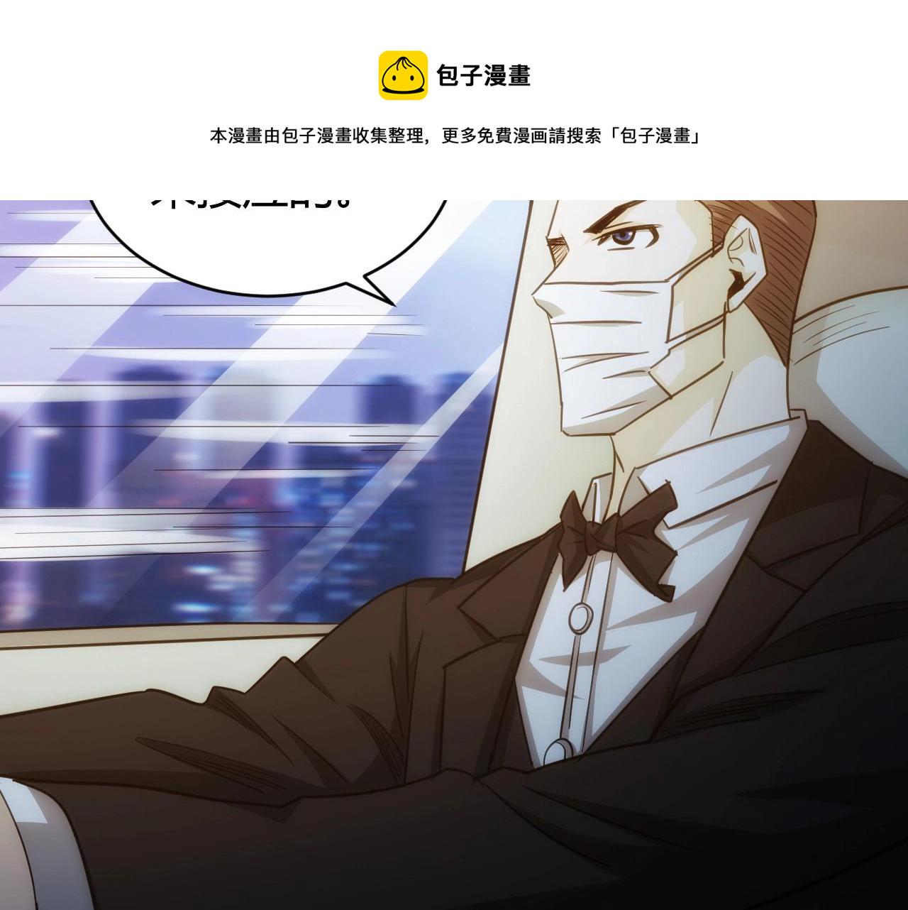 第76话 一个普通玩家！97