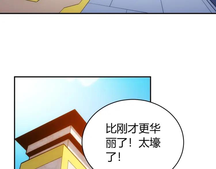 第63话 饲养神兽74