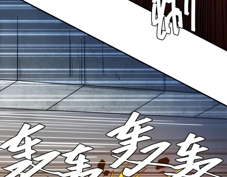 第61话 陷入恶斗35