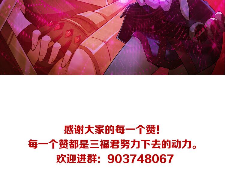 第13话 又是你们！106