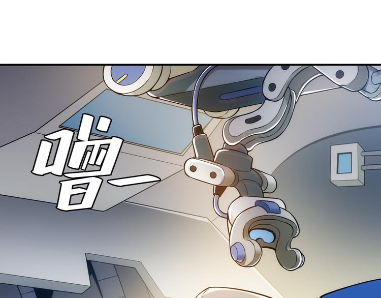 第27话 鸟枪换炮87