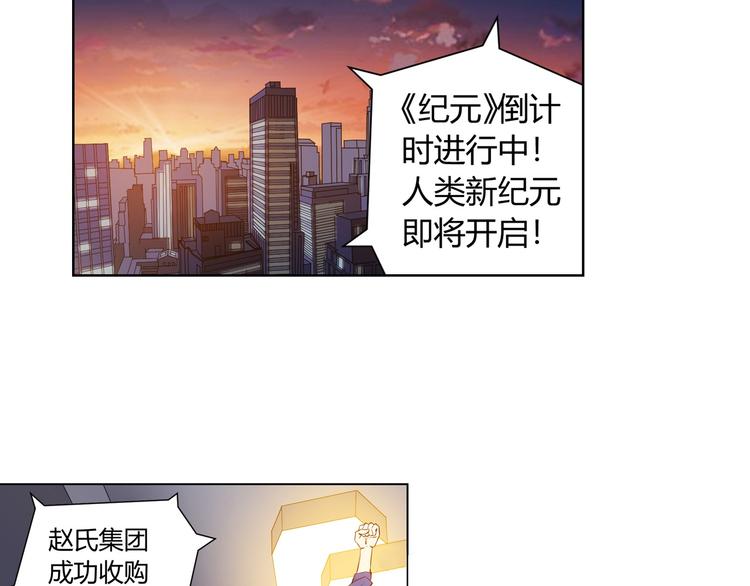 第2话 充值也好累呀！72
